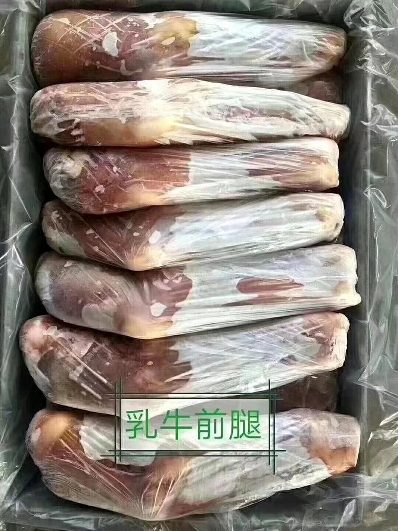 乳牛腿，都是牛前腿，肉多新鲜，酒店，饭店高毛利食材