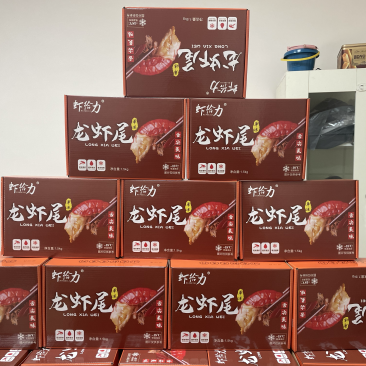 肉质Q弹干净卫生
