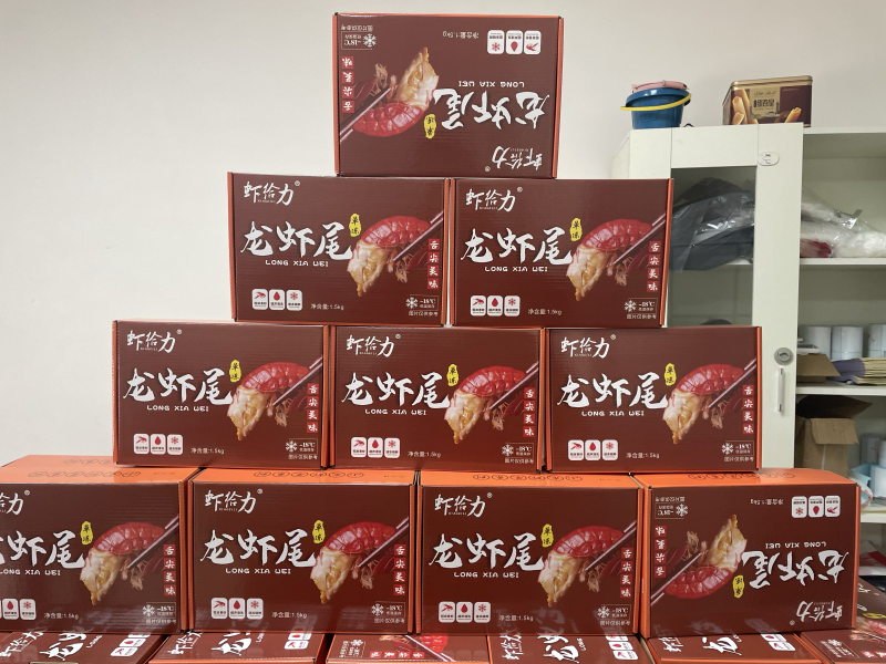 肉质Q弹干净卫生