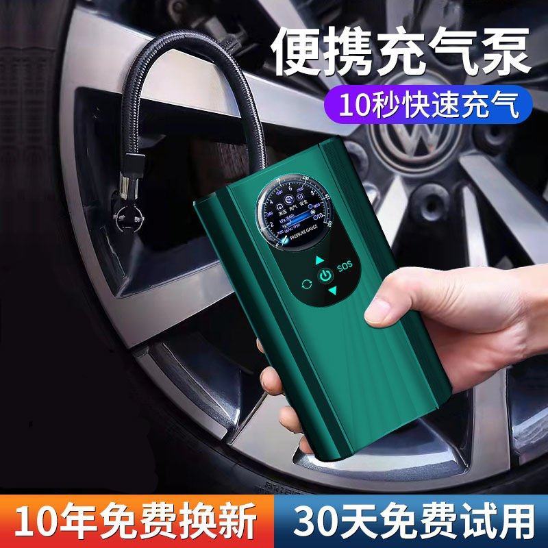 影巨人手持车载充气泵轿车电动车充气加气车用打气泵12V3