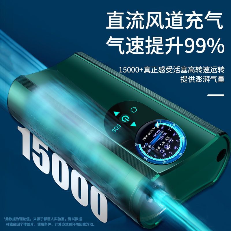影巨人手持车载充气泵轿车电动车充气加气车用打气泵12V3