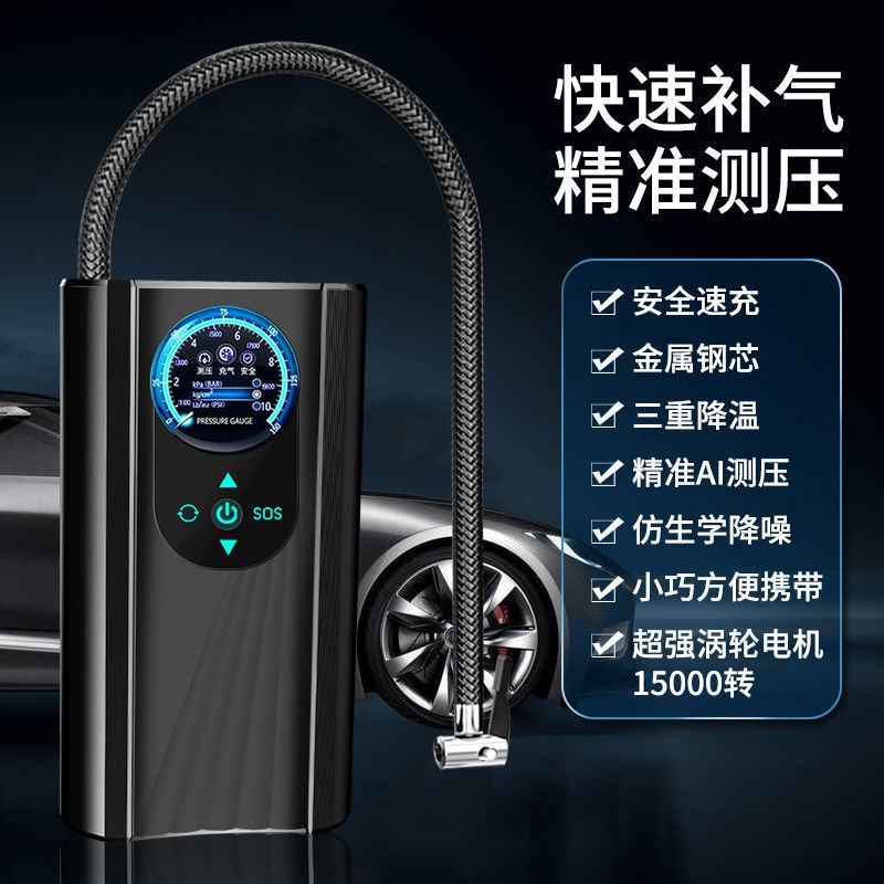 影巨人手持车载充气泵轿车电动车充气加气车用打气泵12V3