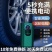 影巨人手持车载充气泵轿车电动车充气加气车用打气泵12V3