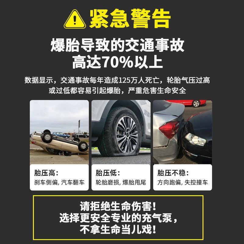 影巨人手持车载充气泵轿车电动车充气加气车用打气泵12V3