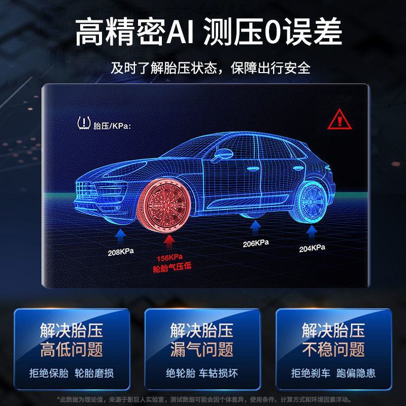 影巨人手持车载充气泵轿车电动车充气加气车用打气泵12V3