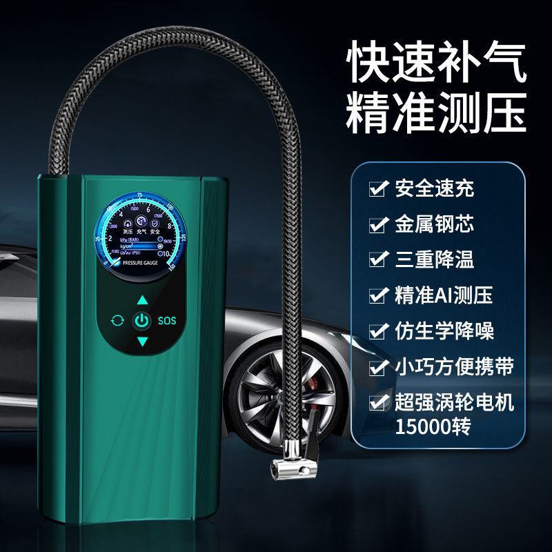 影巨人手持车载充气泵轿车电动车充气加气车用打气泵12V3