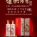 包邮泸州传奇A8升级版500mL*6瓶整箱装