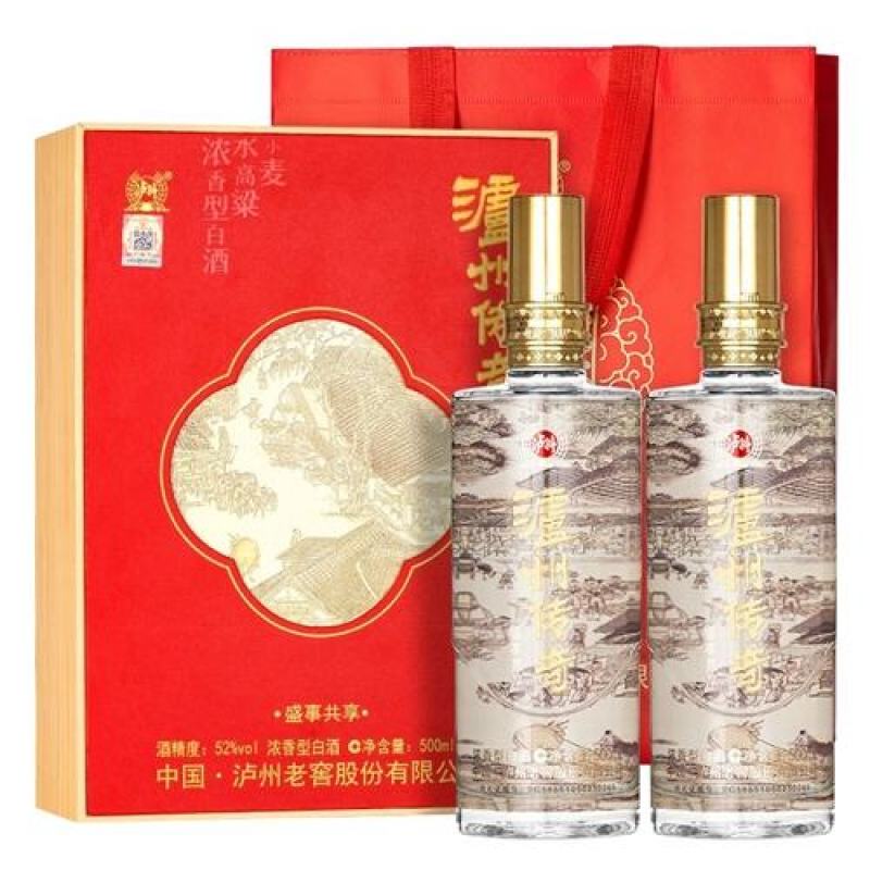 包邮泸州传奇A8升级版500mL*6瓶整箱装