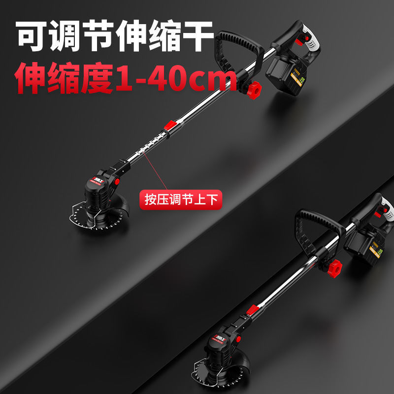 戈麦斯大功率锂电割草机充电式除草机果园农业小型家用打草修