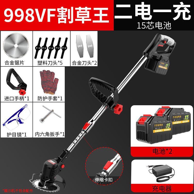 戈麦斯大功率锂电割草机充电式除草机果园农业小型家用打草修