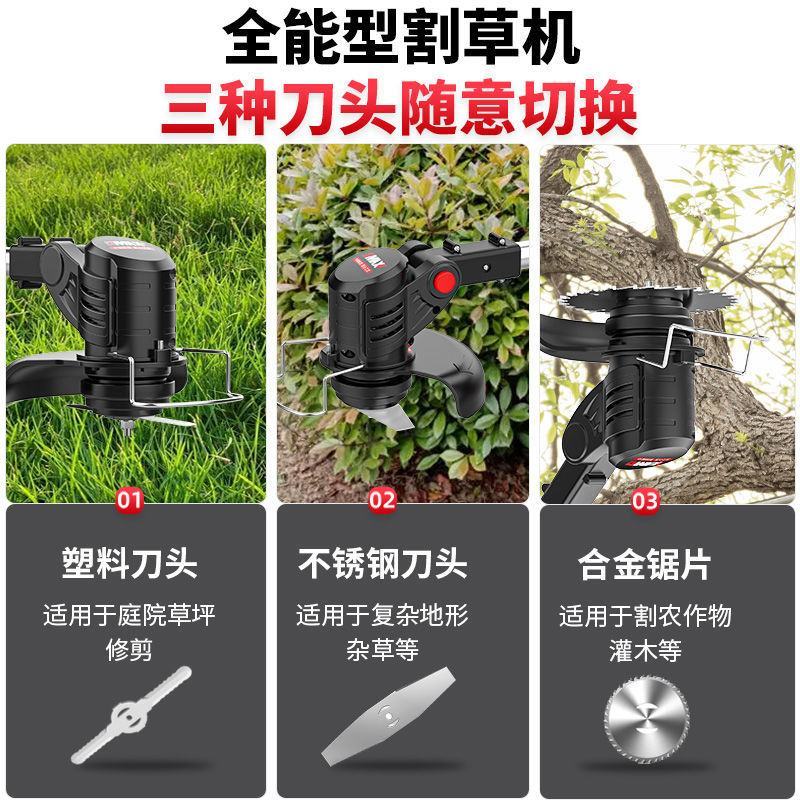 戈麦斯大功率锂电割草机充电式除草机果园农业小型家用打草修