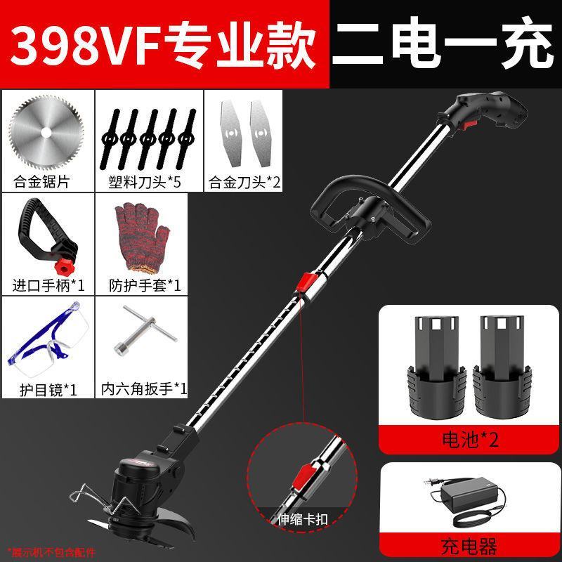 戈麦斯大功率锂电割草机充电式除草机果园农业小型家用打草修