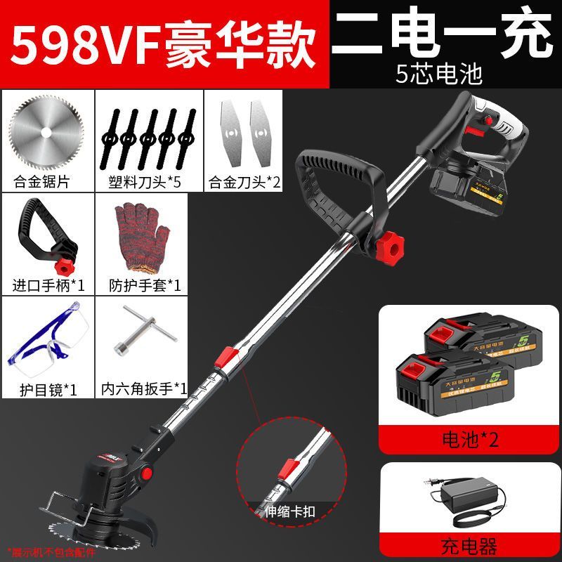 戈麦斯大功率锂电割草机充电式除草机果园农业小型家用打草修