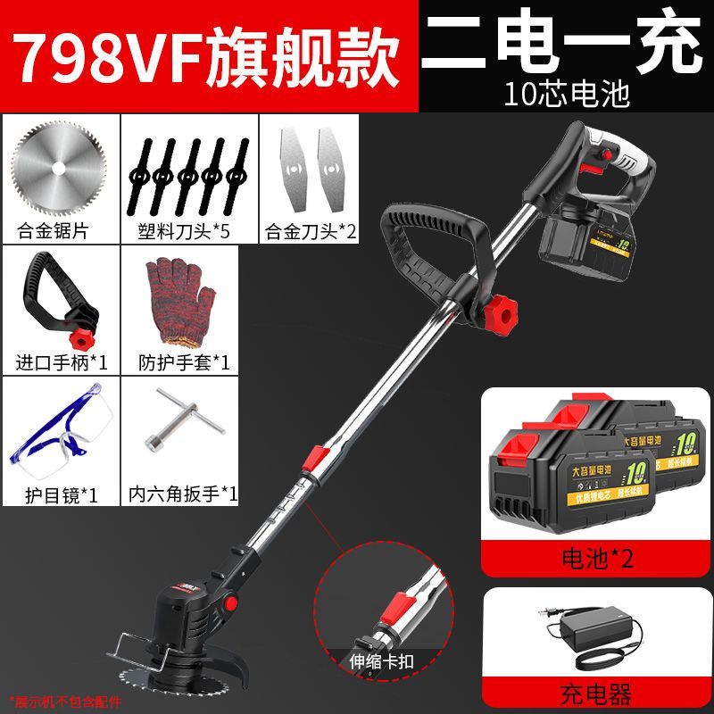 戈麦斯大功率锂电割草机充电式除草机果园农业小型家用打草修