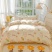 斜纹加厚磨毛印花植物羊绒四件套
