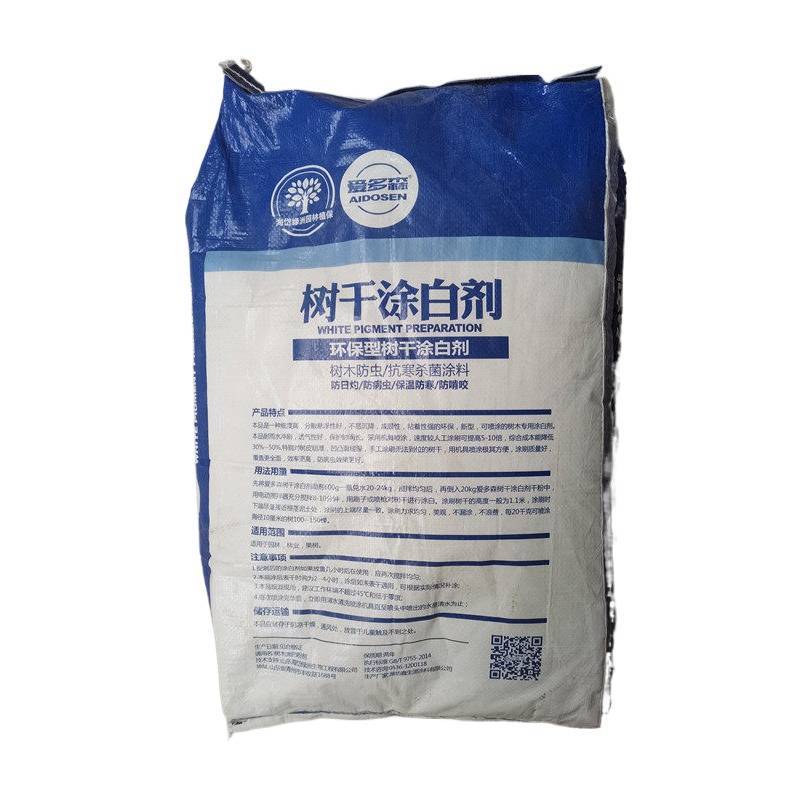 树干涂白剂园林防日灼防寒杀菌防啃咬树木防虫涂白剂果树抗冻