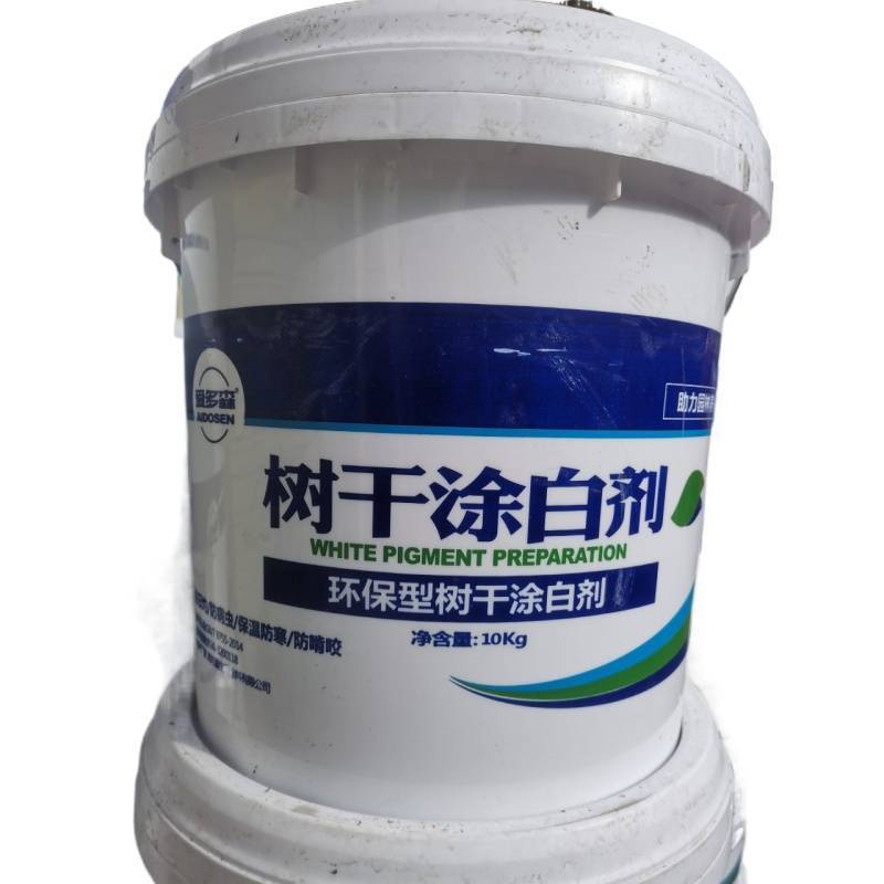 树干涂白剂园林防日灼防寒杀菌防啃咬树木防虫涂白剂果树抗冻