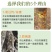 树干涂白剂园林防日灼防寒杀菌防啃咬树木防虫涂白剂果树抗冻