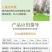 树干涂白剂园林防日灼防寒杀菌防啃咬树木防虫涂白剂果树抗冻