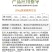 树干涂白剂园林防日灼防寒杀菌防啃咬树木防虫涂白剂果树抗冻