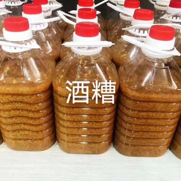 精品酒糟，河源和平酒糟纯手工酒糟，全国供货量大优惠