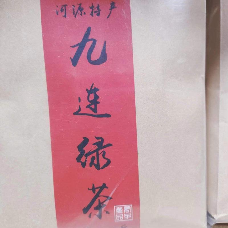 精品特产茶叶，河源和平客家特产绿茶，全国发货