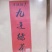 精品特产茶叶，河源和平客家特产绿茶，全国发货
