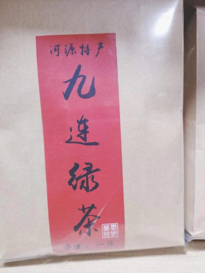 精品特产茶叶，河源和平客家特产绿茶，全国发货