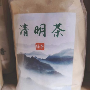 特产茶叶，河源和平客家清明茶全国供货欢迎来电采购