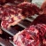 板冻牛肉，大牛板肉，瘦肉度高，一手货现发量大从优