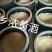 精品黄酒，河源和平客家黄酒，采用山泉水酿制，量大从优