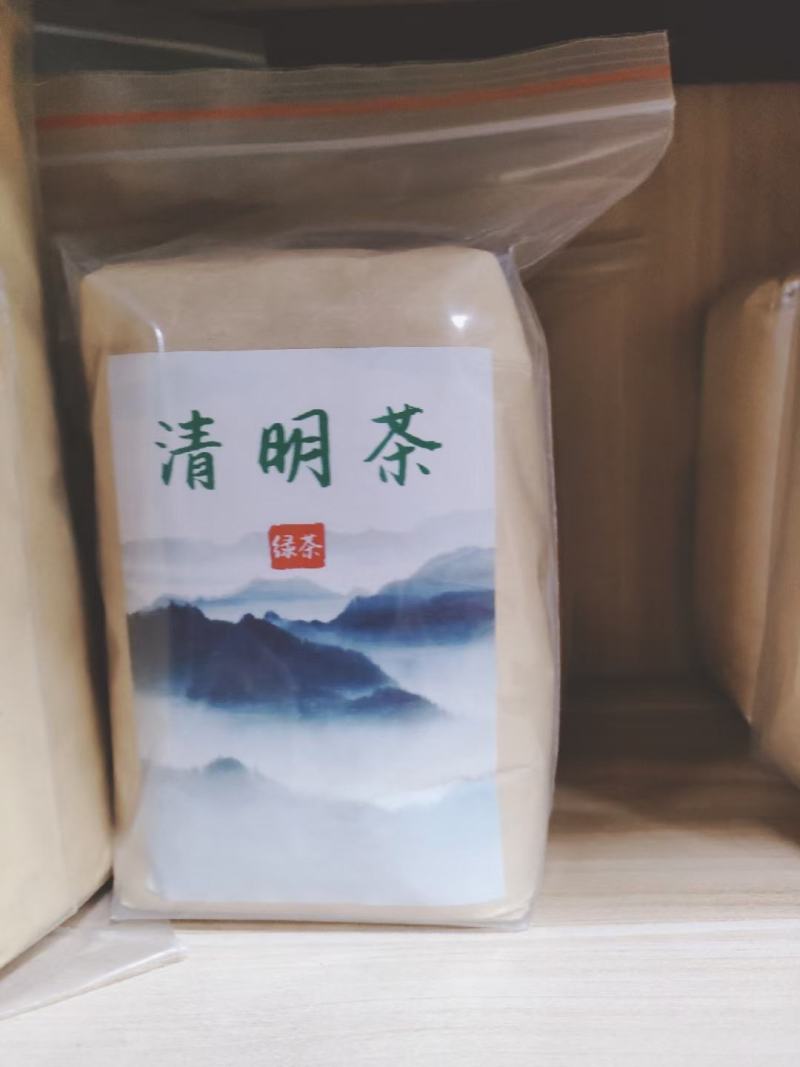 特产茶叶，河源和平客家清明茶全国供货欢迎来电采购