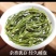 精品特产茶叶，河源和平客家特产绿茶，全国发货