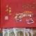 陕西富平柿饼电商一件代发