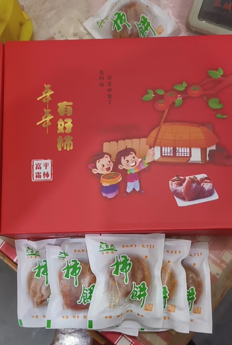 陕西富平柿饼电商一件代发