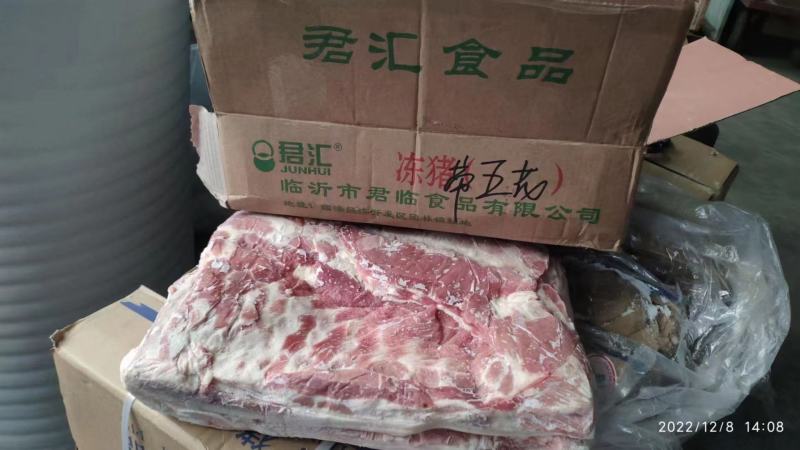 带皮五花肉