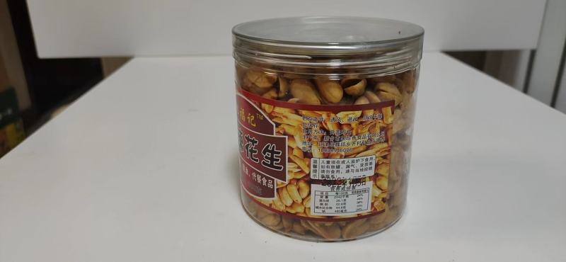 麻辣花生精品货源自家生产包装品质保障