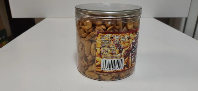 麻辣花生精品货源自家生产包装品质保障