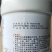 兴农永福春雷喹啉铜杀菌剂