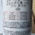 兴农永福春雷喹啉铜杀菌剂