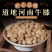 中药材牛膝怀牛膝野生无硫怀牛膝一公斤起批
