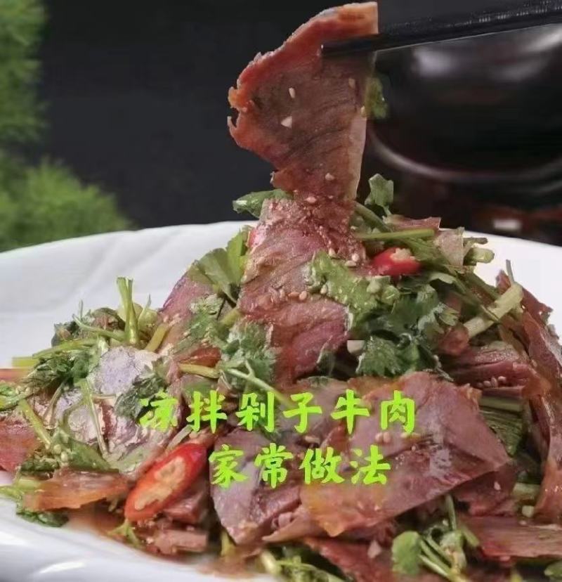 垛子牛肉