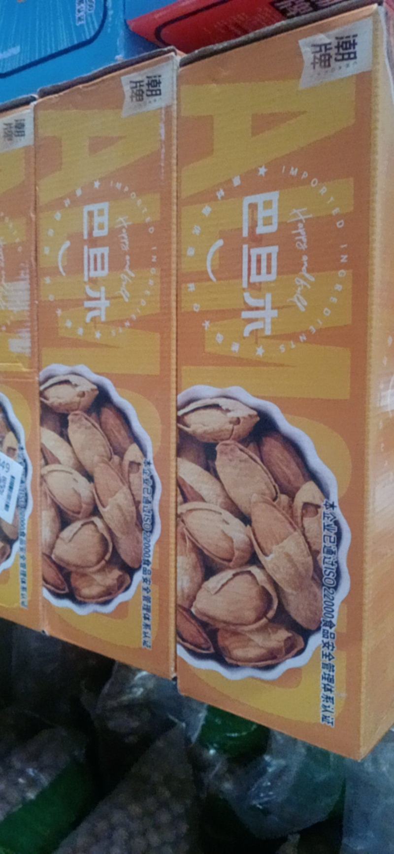 厂价供货新疆刀果龙果NP纸皮巴旦木，线上交易，货发全国。