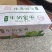 漳州牛奶枣贵妃枣精选大果脆甜多汁品质保证
