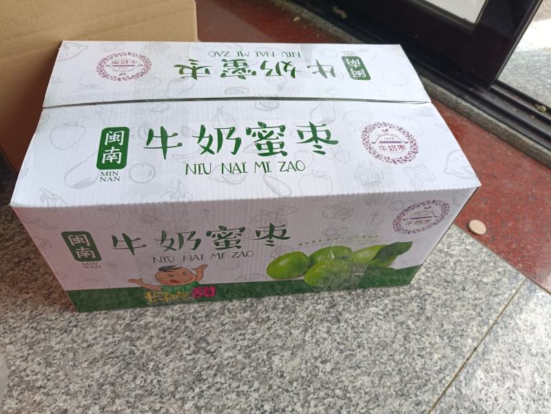 漳州牛奶枣贵妃枣精选大果脆甜多汁品质保证
