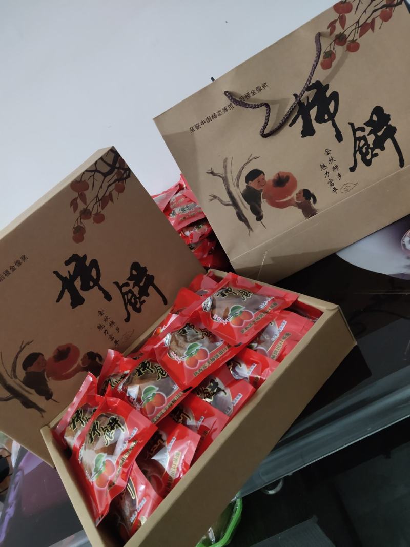 柿饼