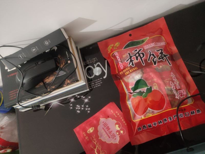 柿饼