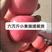 【苹果】山东红富士全国发货皮薄多汁可视频看货欢迎咨询