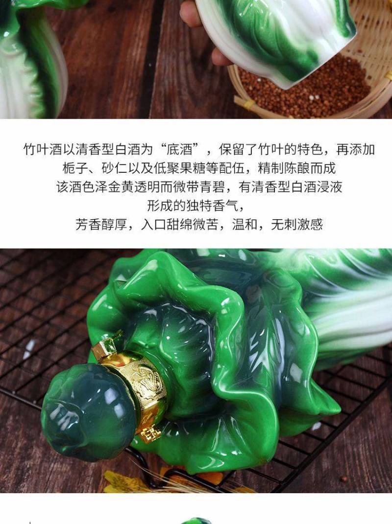 整箱特价白酒水批发山西汾酒竹叶青酒产地养生竹叶酒45度