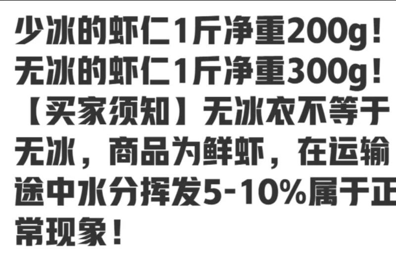 南美青虾仁白虾仁新鲜冷冻水晶大虾仁海鲜无虾线批发包邮